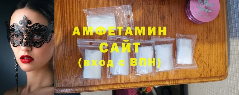 Amphetamine VHQ Биробиджан