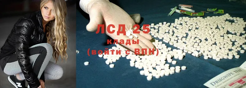 LSD-25 экстази кислота  Биробиджан 